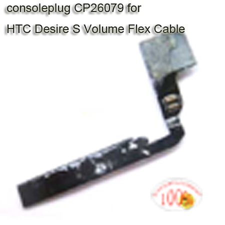 HTC Desire S Volume Flex Cable